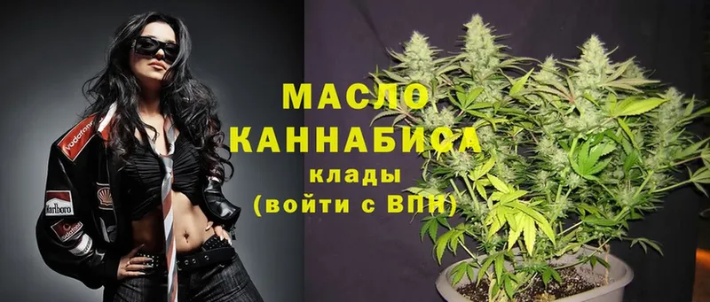 Купить наркотики сайты Кировск Cocaine  Гашиш  A-PVP  Конопля 