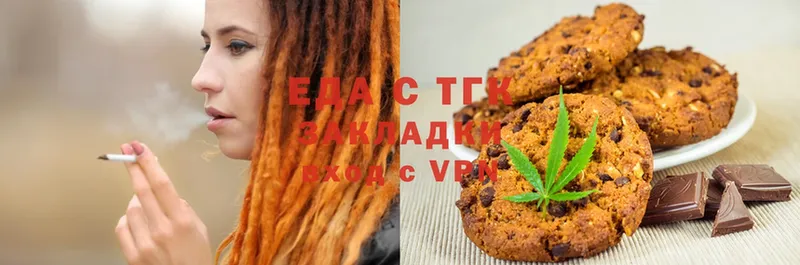 Canna-Cookies конопля  Кировск 